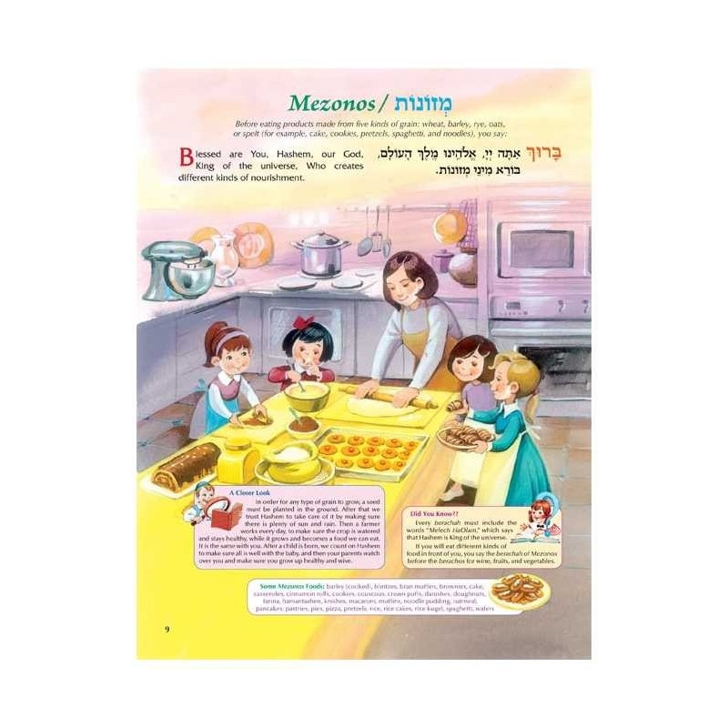 The Artscroll Children's Book of Berachos | Books | Judaica
