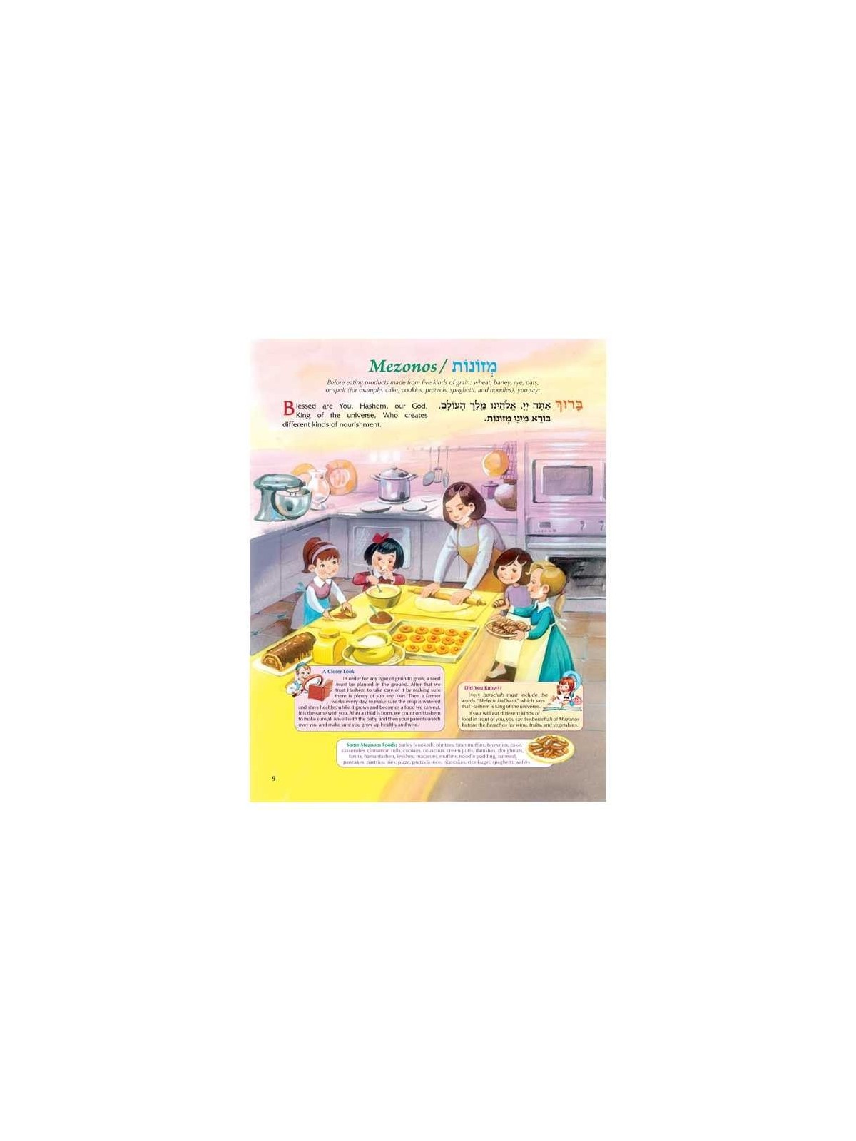 The Artscroll Children's Book of Berachos | Books | Judaica