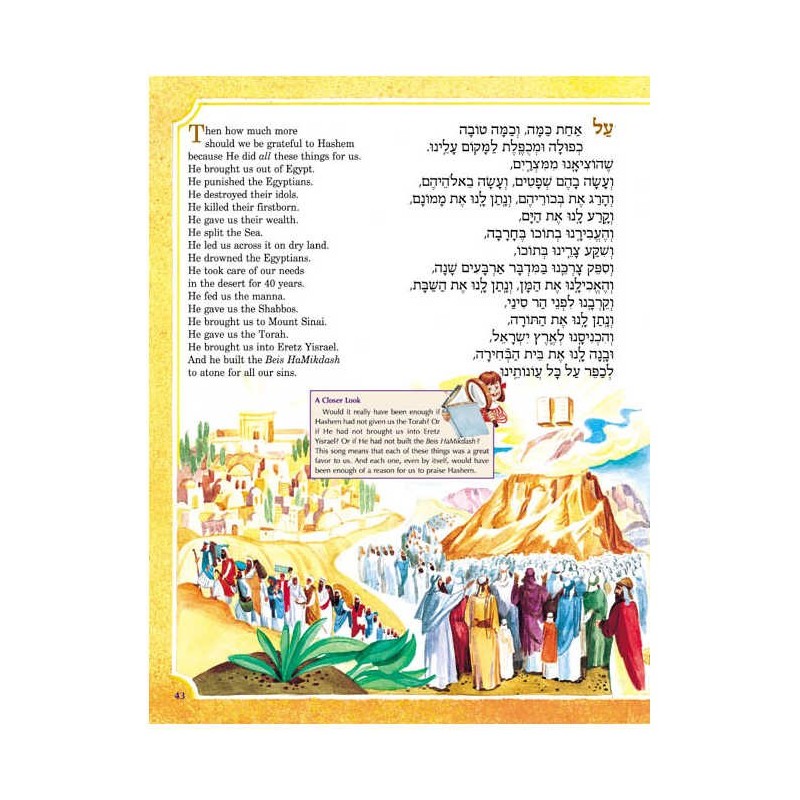 The Artscroll Children's Haggadah - Paperback | Passover | Judaica