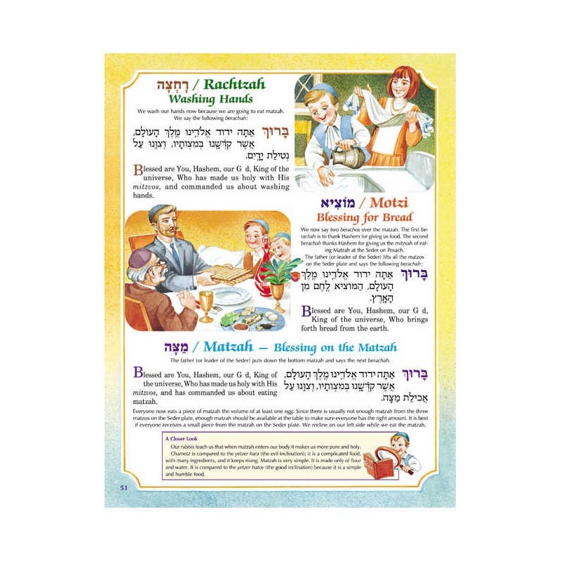 The Artscroll Children's Haggadah - Paperback | Passover | Judaica