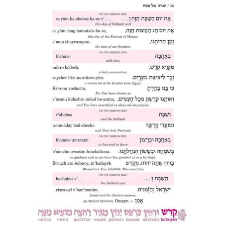 Seif Edition Transliterated Linear Haggadah - Pape | Passover | Judaic