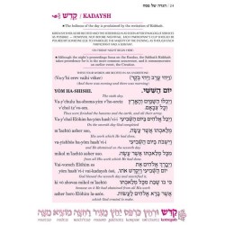 Seif Edition Transliterated Linear Haggadah - Pape | Passover | Judaic