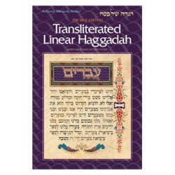 Seif Edition Transliterated Linear Haggadah - Pape | Passover | Judaic