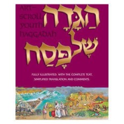 Haggadah: Illustrated Youth Edition - Paperback | Passover | Judaica
