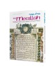 Esther: The Megillah - Hardcover | Purim | Judaica