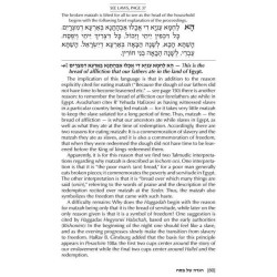 The Rav Nebenzahl Haggadah - Hardcover | Passover | Judaica