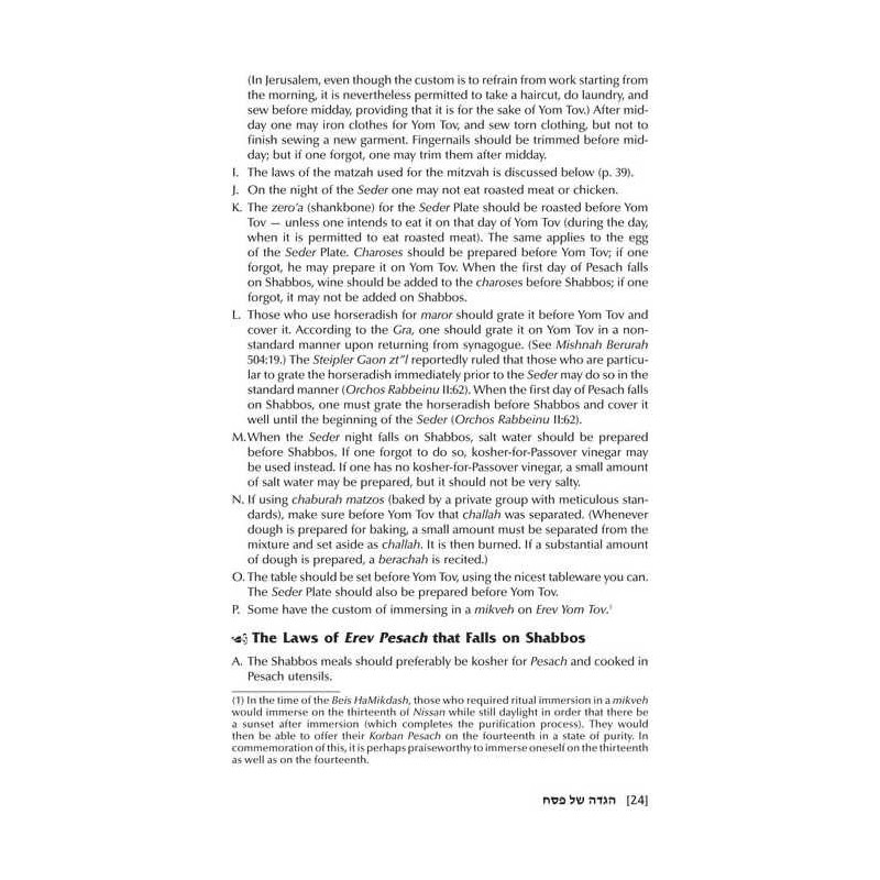 The Rav Nebenzahl Haggadah - Hardcover | Passover | Judaica