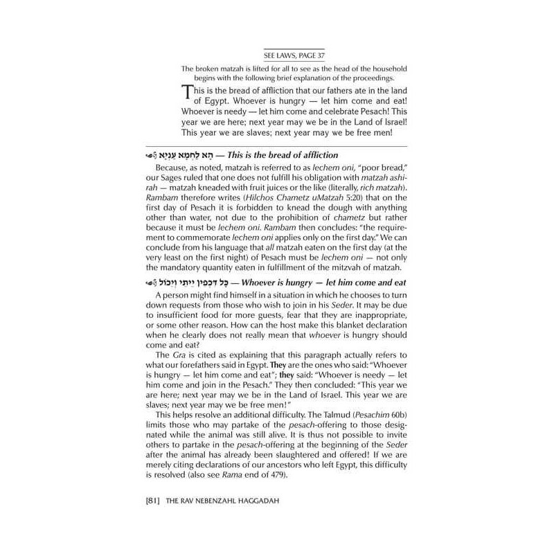 The Rav Nebenzahl Haggadah - Hardcover | Passover | Judaica