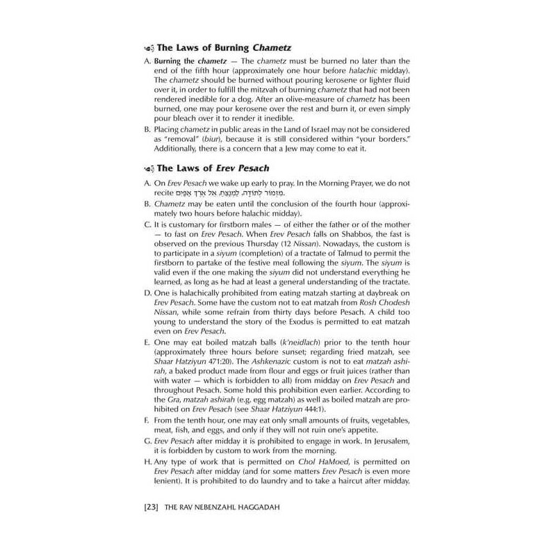 The Rav Nebenzahl Haggadah - Hardcover | Passover | Judaica