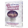 The Rav Nebenzahl Haggadah - Hardcover | Passover | Judaica