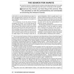 The Sephardic Heritage Haggadah - Hardcover | Passover | Judaica