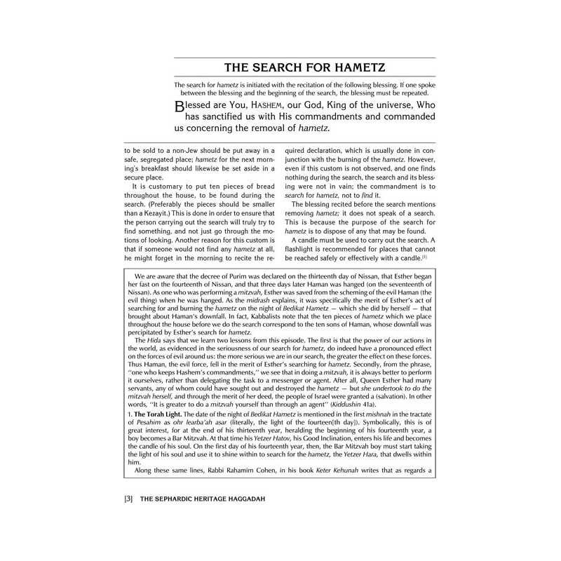 The Sephardic Heritage Haggadah - Hardcover | Passover | Judaica