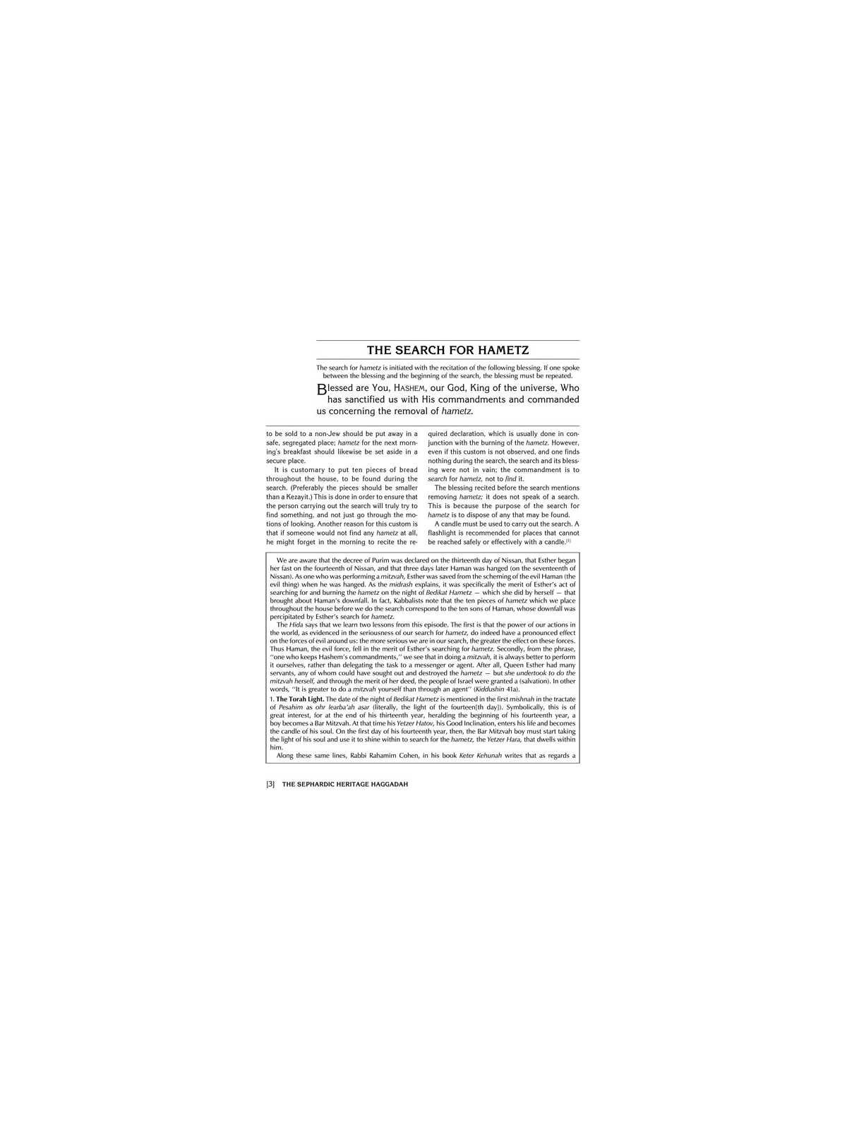 The Sephardic Heritage Haggadah - Hardcover | Passover | Judaica