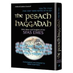 Haggadah: Sfas Emes - Hardcover | Passover | Judaica