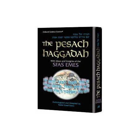 Haggadah: Sfas Emes - Hardcover | Passover | Judaica