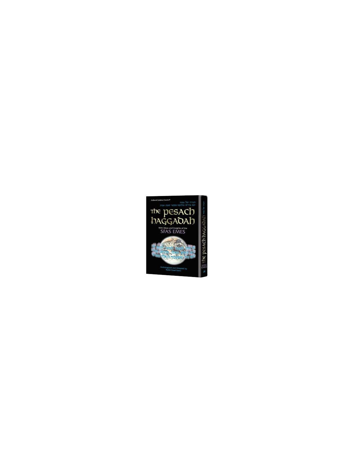 Haggadah: Sfas Emes - Hardcover | Passover | Judaica