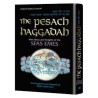 Haggadah: Sfas Emes - Hardcover | Passover | Judaica
