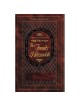 Family Haggadah - Leatherette Cover | Passover | Judaica
