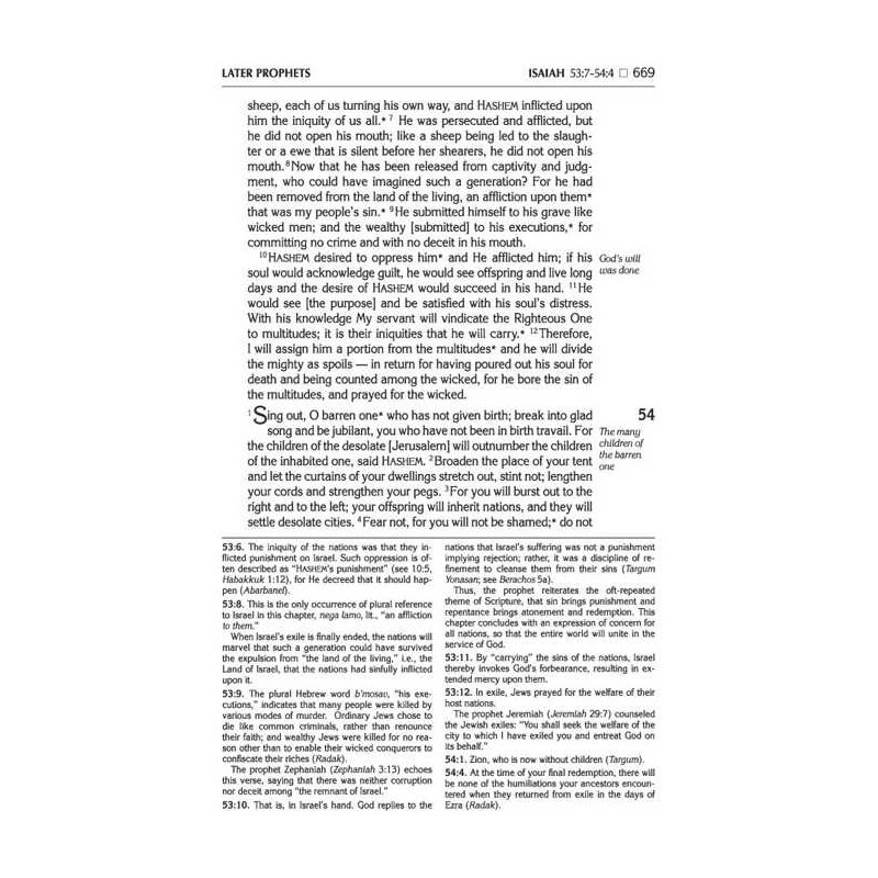 Stone Edition Tanach: English Only - Mid Size Hard | Books | Judaica