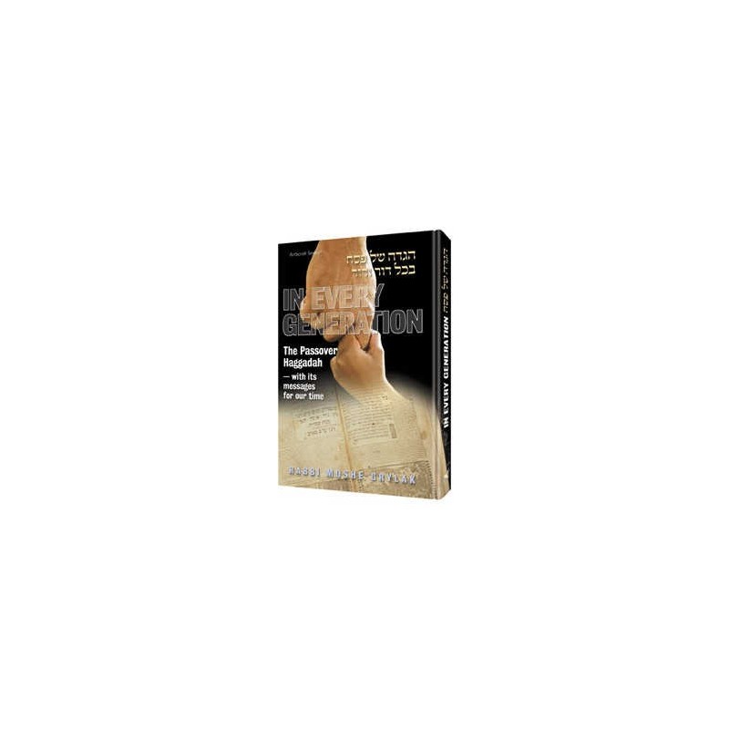 In every Generation: The Passover Haggadah - Hardc | Passover | Judaic