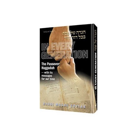 In every Generation: The Passover Haggadah - Hardc | Passover | Judaic