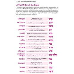 Seif Edition Transliterated Linear Haggadah - Hard | Passover | Judaic