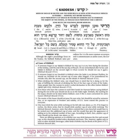 Schottenstein Ed Interlinear Haggadah - Paperback | Passover | Judaica