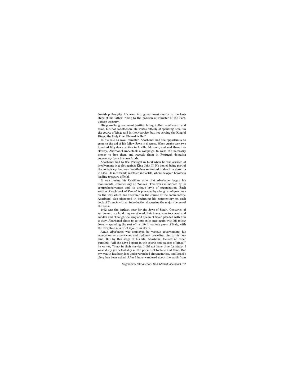 Haggadah: Abarbanel - Hardcover | Passover | Judaica