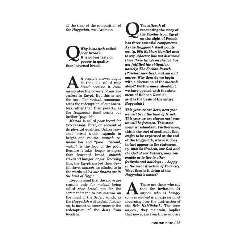 Haggadah: Abarbanel - Hardcover | Passover | Judaica