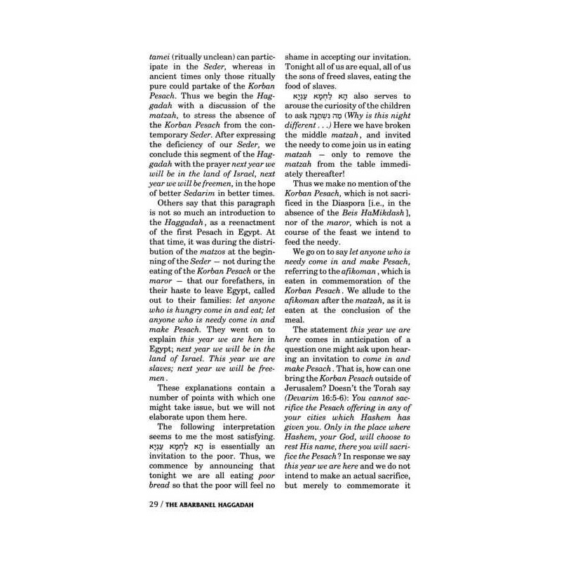 Haggadah: Abarbanel - Hardcover | Passover | Judaica