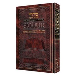 Interlinear Weekday Siddur: Full Size - Ashkenaz | Books | Judaica