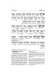 Interlinear Weekday Siddur: Full Size - Ashkenaz | Books | Judaica