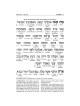 Interlinear Weekday Siddur: Full Size - Ashkenaz | Books | Judaica
