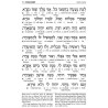 Interlinear Weekday Siddur: Full Size - Ashkenaz | Books | Judaica