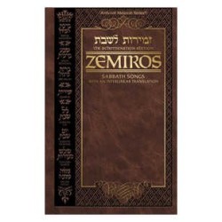 Interlinear Family Zemiros / Bircas HaMazon - Leat | Books | Judaica