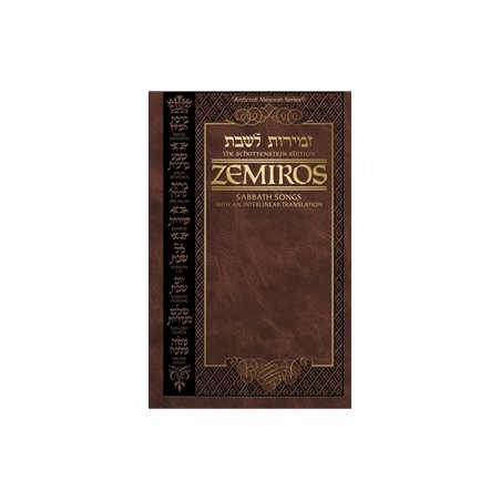 Interlinear Family Zemiros / Bircas HaMazon - Leat | Books | Judaica