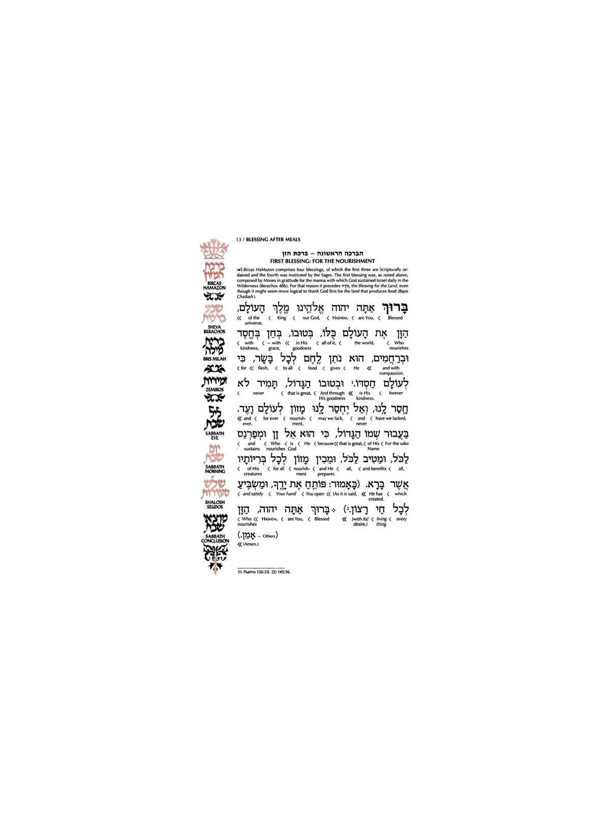 Interlinear Family Zemiros / Bircas HaMazon - Leat | Books | Judaica