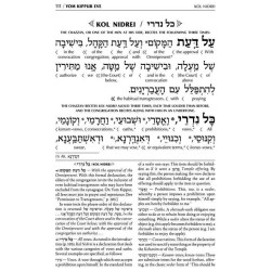 Interlinear Machzor: Yom Kippur Sefard Full Size | Books | Judaica