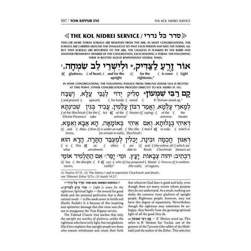 Interlinear Machzor: Yom Kippur Sefard Full Size | Books | Judaica
