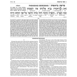 Interlinear Chumash Vol 1: Bereishis / Genesis | Books | Judaica