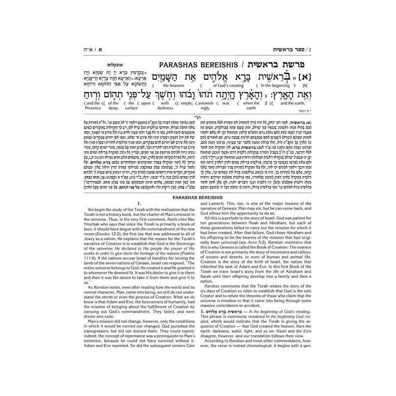 Interlinear Chumash Vol 1: Bereishis / Genesis | Books | Judaica