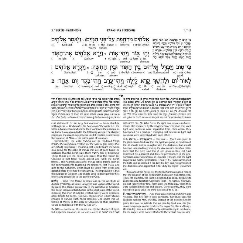 Interlinear Chumash Vol 1: Bereishis / Genesis | Books | Judaica