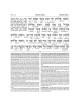 Interlinear Chumash Vol 1: Bereishis / Genesis | Books | Judaica
