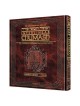 Interlinear Chumash Vol 1: Bereishis / Genesis | Books | Judaica
