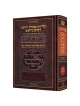 Interlinear Selichos: Full Size Nusach Lita Ashken | Books | Judaica
