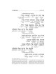 Interlinear Selichos: Full Size Nusach Lita Ashken | Books | Judaica