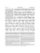 Schottenstein Ed Interlinear Chumash Complete in 1 | Books | Judaica