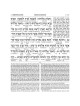 Schottenstein Ed Interlinear Chumash Complete in 1 | Books | Judaica
