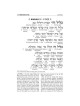 Interlinear Kinnos / Tishah B'av Siddur - Sefard | Books | Judaica