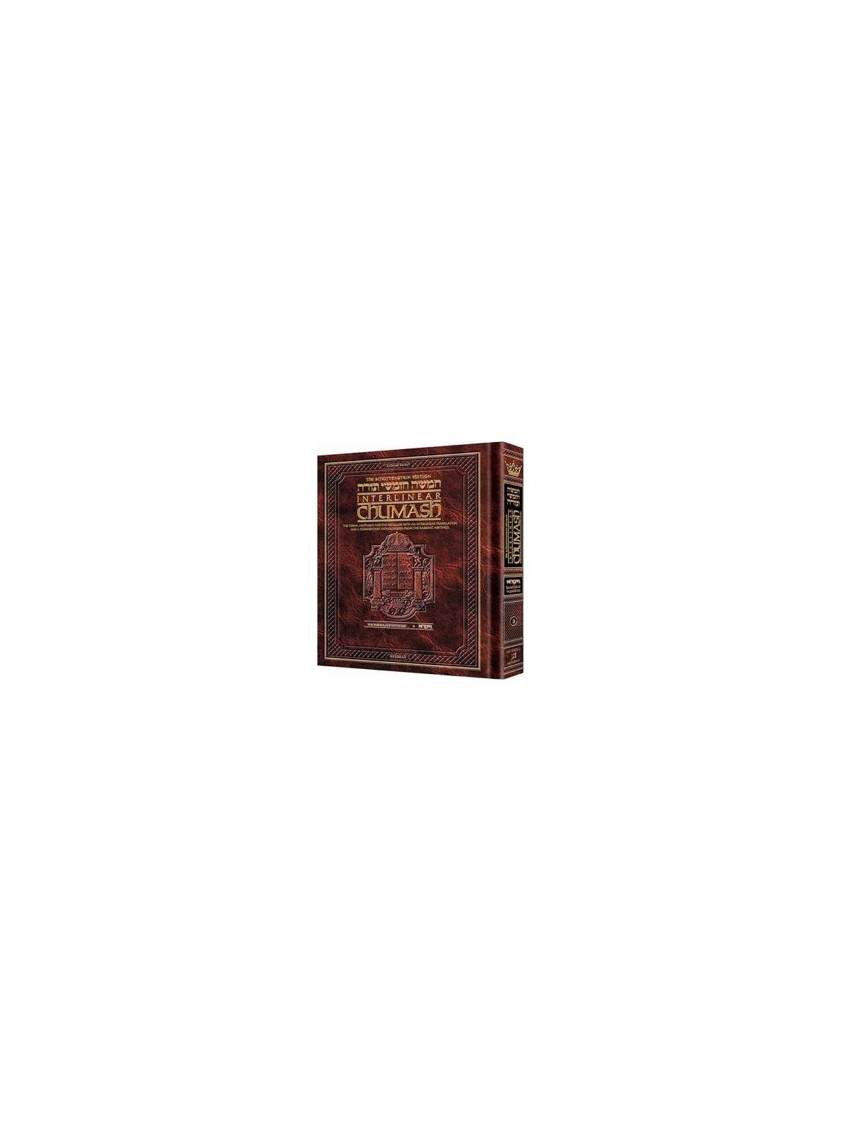 Schottenstein Ed Interlinear Chumash Vol 3: Vayikr | Books | Judaica